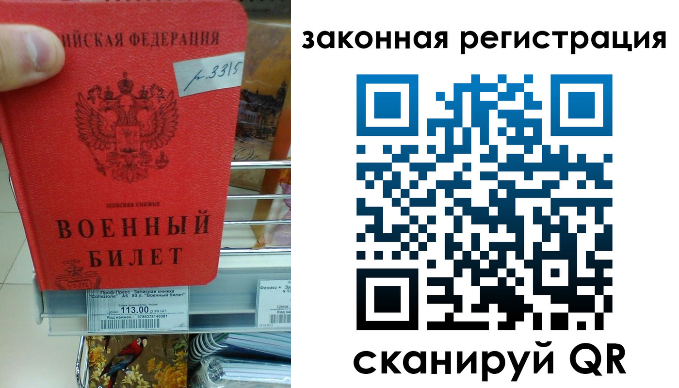 регистрация в Учалы