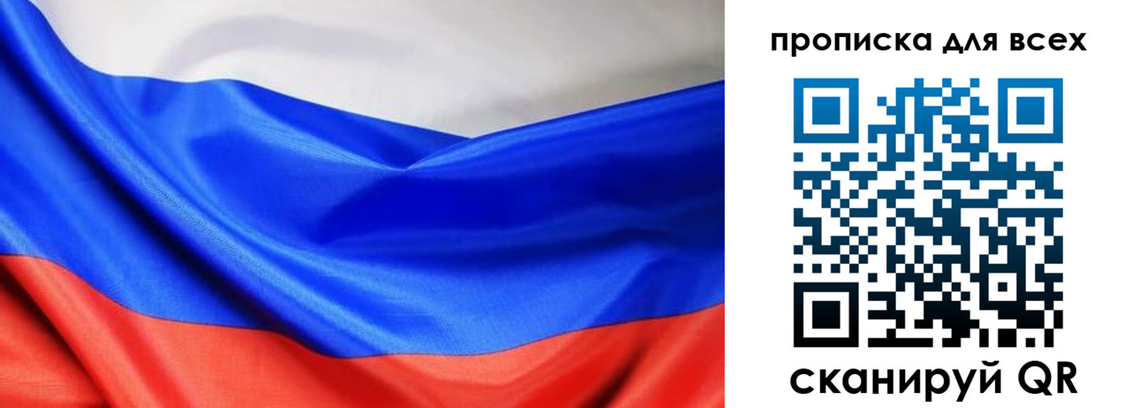 прописка паспорт в Учалы