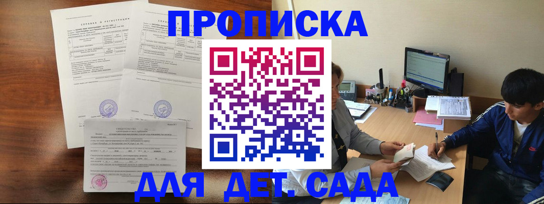 пропишу в квартире в Учалы