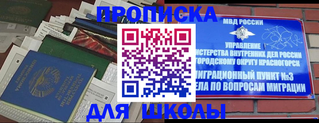 найти адрес прописки в Учалы
